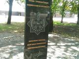 Парк «Огненный рубеж» - Изображение 14
