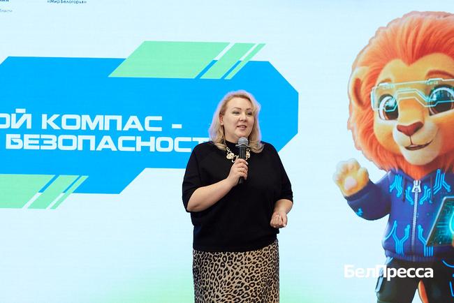 В Белгороде наградили победителей конкурса «Цифровой компас – курс на безопасность»