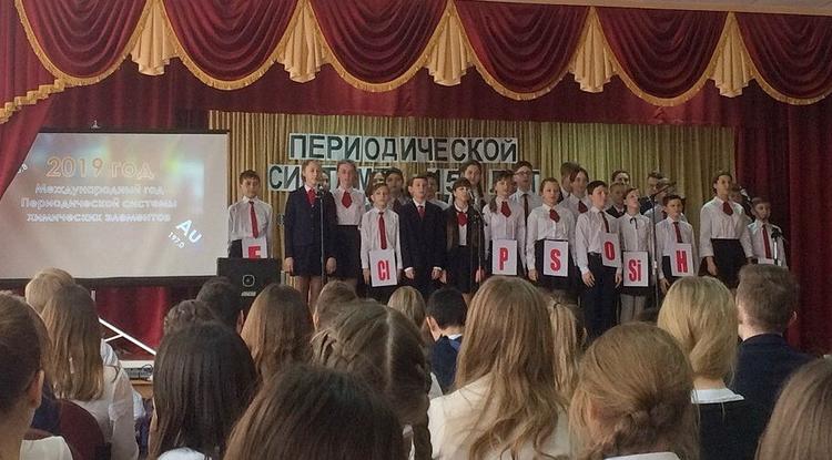 Ученики Майской гимназии отметили День российской науки