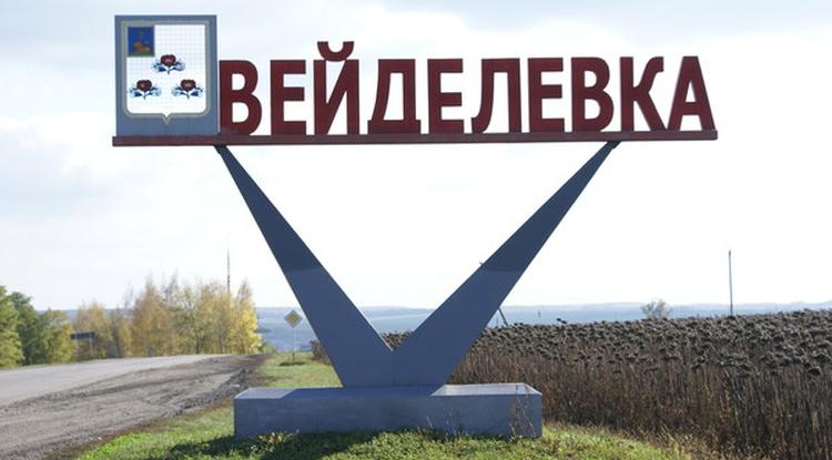 Воронцовый край