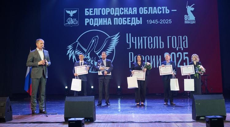 В регионе назвали имя учителя года, или Мысли вслух о конкурсе В регионе назвали имя учителя года, или Мысли вслух о конкурсе