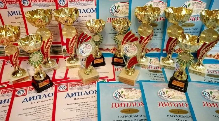 Коллектив «Созвездие» завоевал 20 призовых мест на конкурсах в Белгороде и Губкине