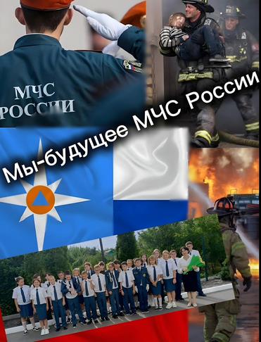 Работы победителей и призёров детского фотоконкурса «Юность России»