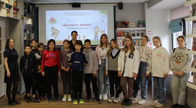 Ценность жизни