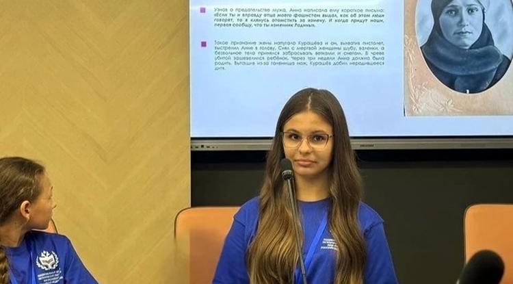 Школьница из Белгородской области стала призёром международного конкурса