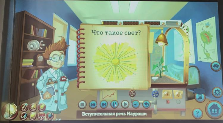 Электричество и экология Электричество и экология