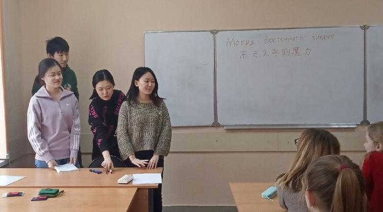 Магия восточного письма Магия восточного письма