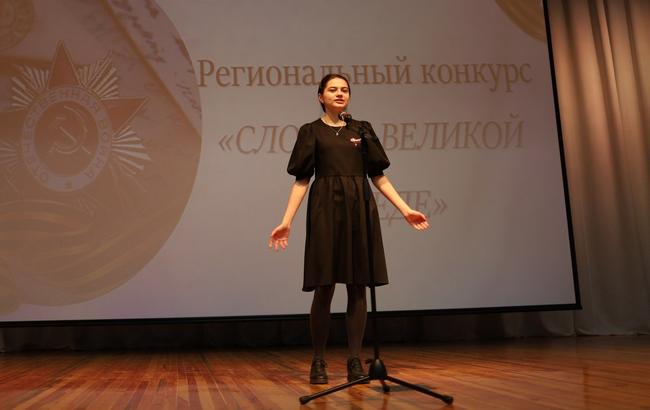 Как в Белгороде проходил региональный конкурс чтецов «Слово о Великой Победе»