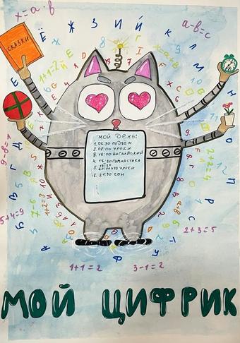 Мир цифровой безопасности