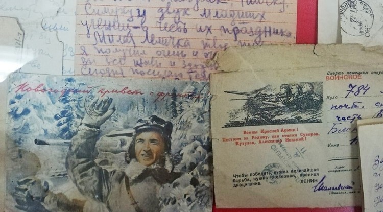 Опалённые письма Опалённые письма
