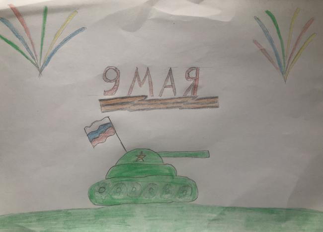 С 9 Мая! С Днём Победы!