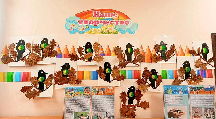 Синичкин день в детском саду