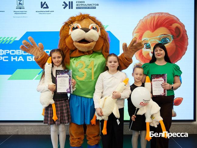 В Белгороде наградили победителей конкурса «Цифровой компас – курс на безопасность»