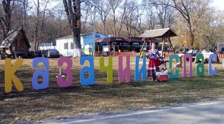 В Волоконовке прошёл девятый областной фестиваль «Казачий спас» В Волоконовке прошёл девятый областной фестиваль «Казачий спас»