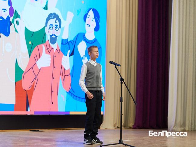 Как в Белгороде проходил региональный этап «Живой классики». Фоторепортаж