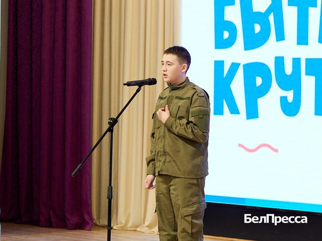 Как в Белгороде проходил региональный этап «Живой классики». Фоторепортаж