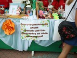 Объединились, чтобы помочь детям - Изображение 1
