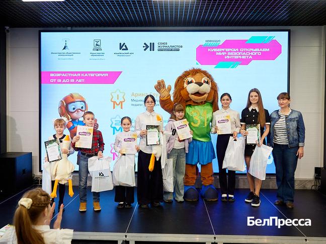 В Белгороде наградили победителей конкурса «Цифровой компас – курс на безопасность»