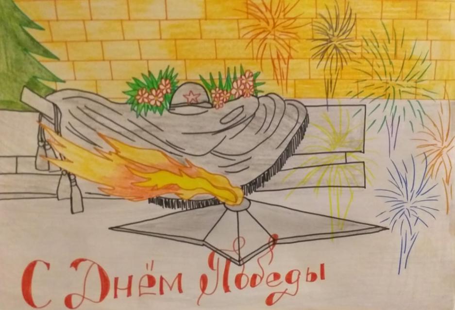 «С Днём Победы!». Рисунок Димитрия Смолева, ученика Сафоновской школы Ивнянского района День Победы - Изображение 11