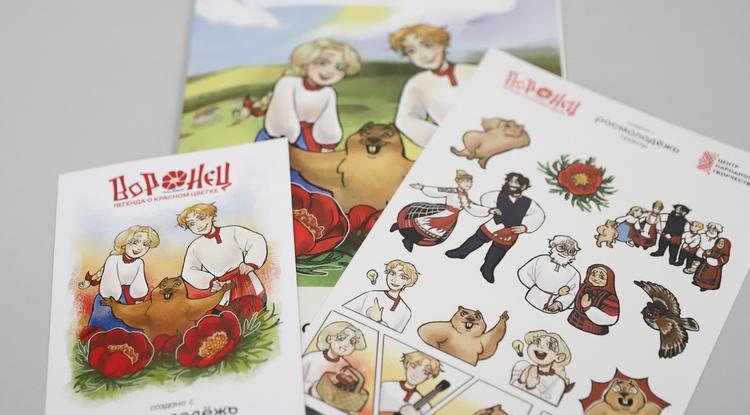 Легенда о красном цветке