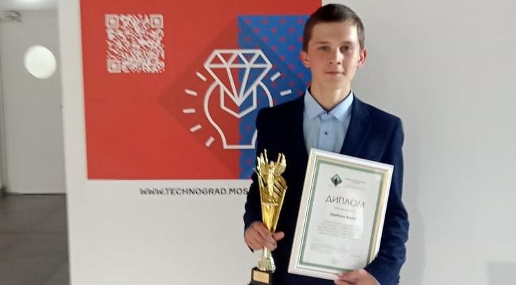 Ракитянский школьник вошёл в число победителей Всероссийского конкурса эссе