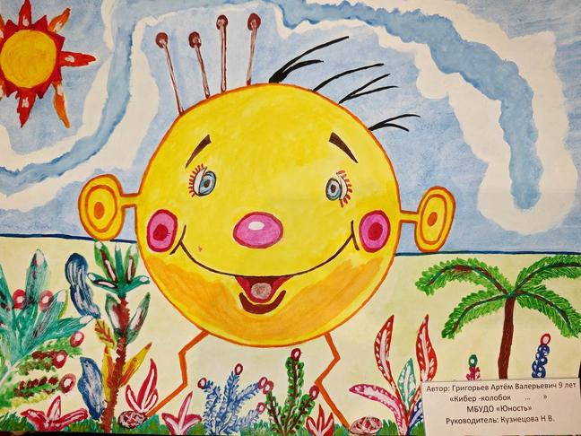 Мир цифровой безопасности