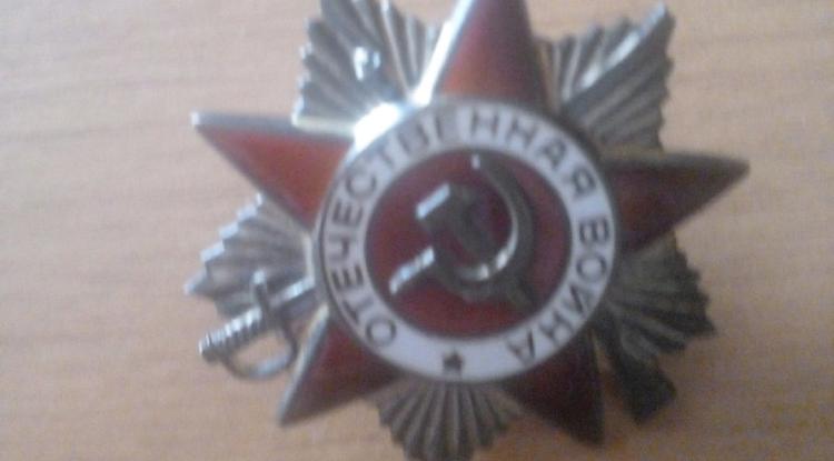 Мой прадедушка