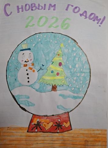 Здравствуй, здравствуй, Новый год!