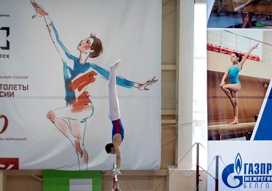 В Белгороде прошли чемпионат и первенство области по спортивной гимнастике - Изображение 19