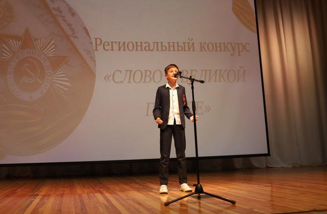 Как в Белгороде проходил региональный конкурс чтецов «Слово о Великой Победе»