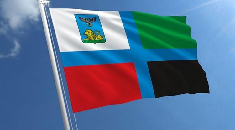14 октября – День флага Белгородской области