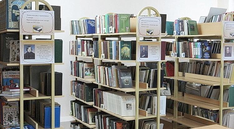 «Библиотека белгородской семьи»