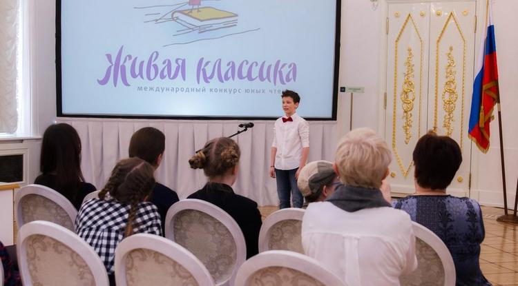 В Белгородской области начались школьные этапы конкурса «Живая классика»