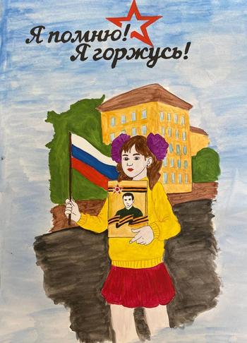 Этот День Победы…