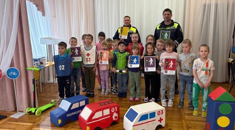ГАИ в детском саду «Ромашка» ГАИ в детском саду «Ромашка»