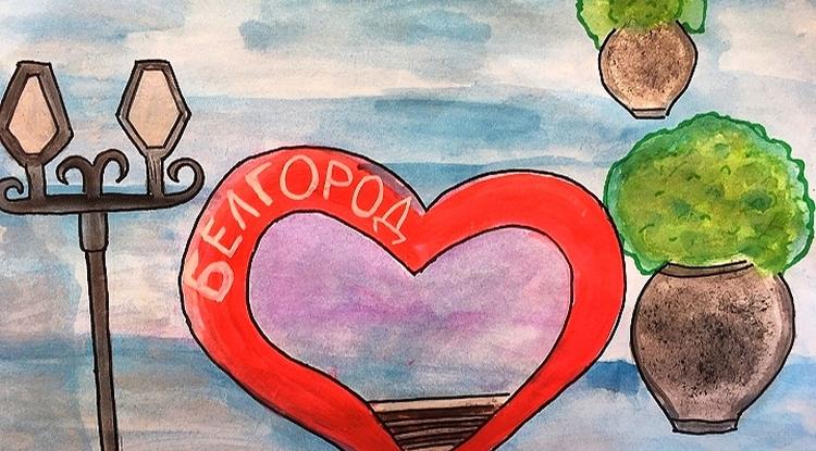 Белгород – моя малая Родина