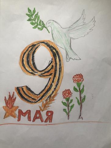 С 9 Мая! С Днём Победы!