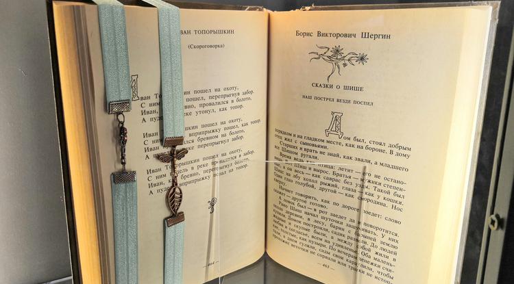 Белгородский музей народной культуры приглашает на выставку «Мир книжной закладки»