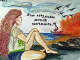 Вот оно какое… наше лето! - Изображение 11
