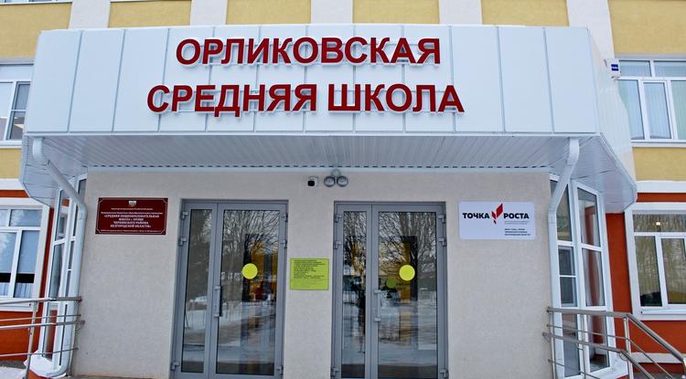 Профилактический визит способствует совершенствованию работы школы Профилактический визит способствует совершенствованию работы школы
