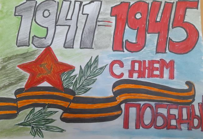 С 9 Мая! С Днём Победы!