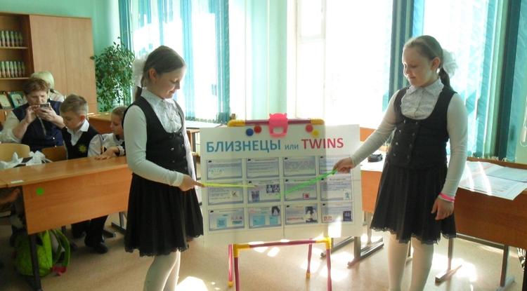 Близнецы или Twins?