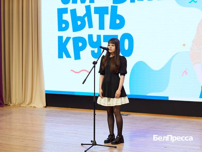 Как в Белгороде проходил региональный этап «Живой классики». Фоторепортаж