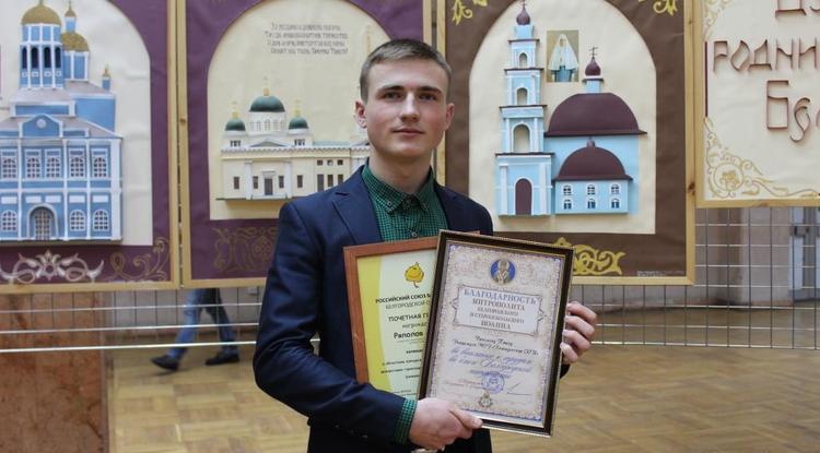 Школьник Красненского района вошёл в число победителей конкурса «Мой Бог»