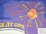 Город, в котором я живу - Изображение 6