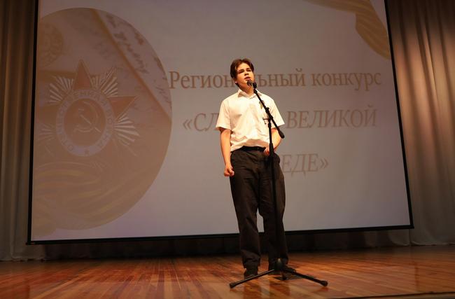 Как в Белгороде проходил региональный конкурс чтецов «Слово о Великой Победе»