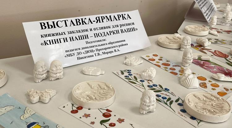 Подарки от сердца