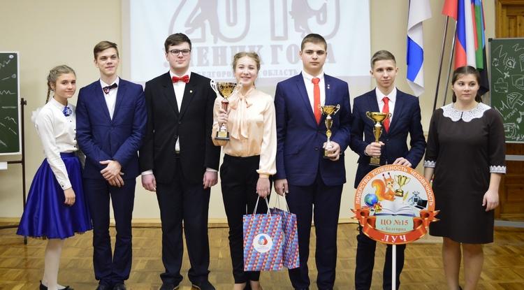 В Белгородской области назвали лучшего ученика 2019 года