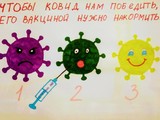 Эй, ковид, ты уходи и корону свою забери! - Изображение 14