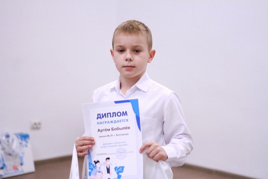 Фото: Анжелика Логунова В ИД «Мир Белогорья» наградили победителей и призёров акции «Спасибо врачам» из Белгорода - Изображение 9